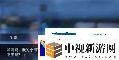 明日之后樹上的玩偶怎么獲得