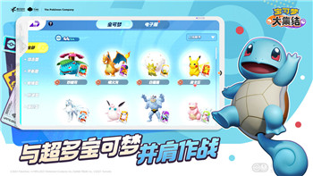 湯姆貓總動(dòng)員游戲無(wú)限衣服的樣式與特色玩法解析