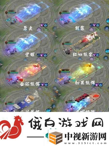決戰平安京金魚姬極·匯奇想皮膚深度解析與培養攻略