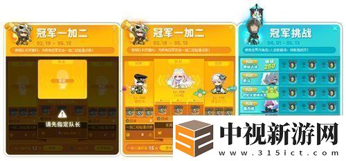 冒險(xiǎn)島V215版本4月1日上線！邂逅最初的冒險(xiǎn)！