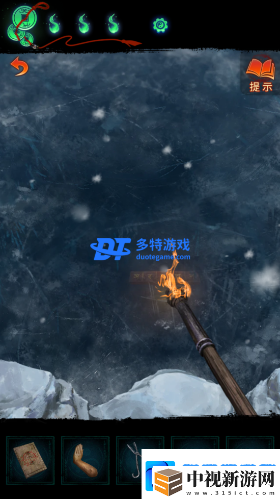 紙嫁衣7第五章攻略