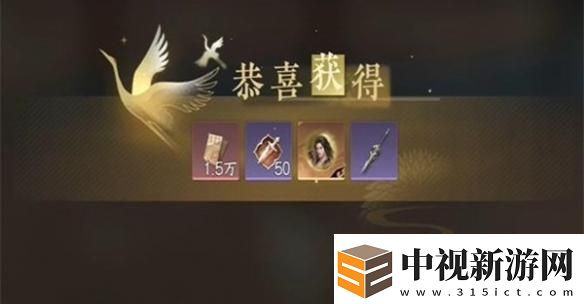 逆水寒手游將進酒游歷任務詳解攻略