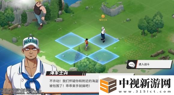航海王熱血航線同盟探索玩法攻略