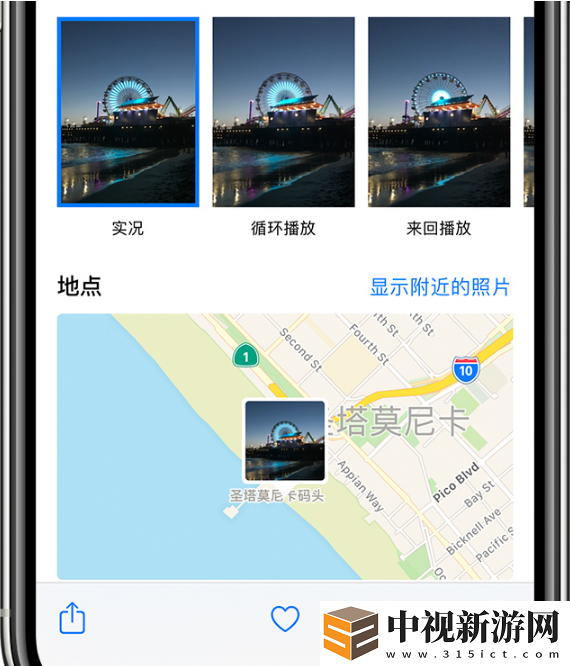 iphone14怎么把照片做成視頻