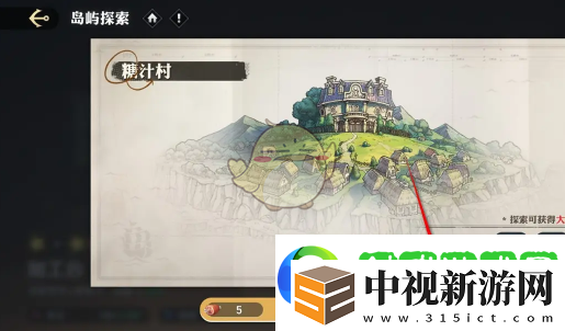 航海王壯志雄心加工臺升星材料不足怎么升星