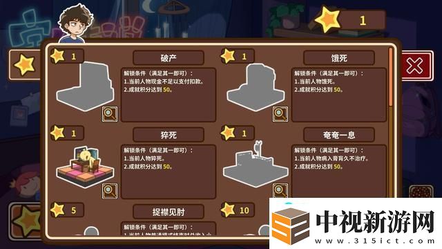 宅人傳說(shuō)寫作有什么好處-宅人傳說(shuō)游戲人生