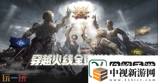 CF穿越火線3月27日更新公告匯總