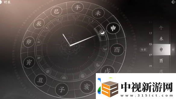 燕云十六聲怎么調(diào)時間燕云十六聲調(diào)時間方法