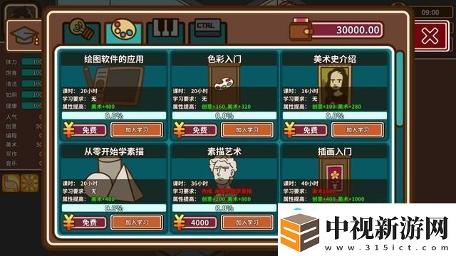 宅人傳說(shuō)寫作有什么好處-宅人傳說(shuō)游戲人生