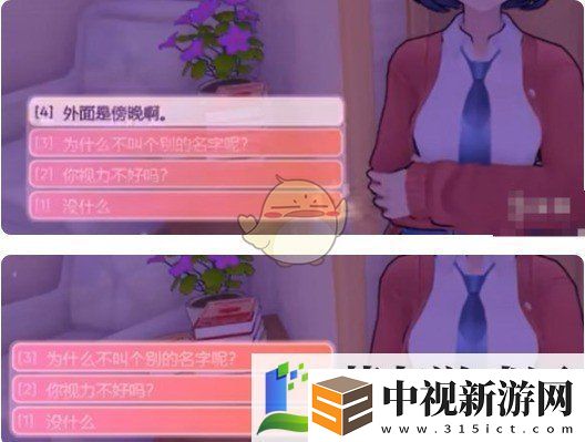 米塔第11章怎么過(guò)