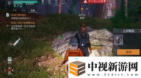 黎明覺醒突發事件有仇報仇怎么完成-黎明覺醒突發事件有仇報仇攻略