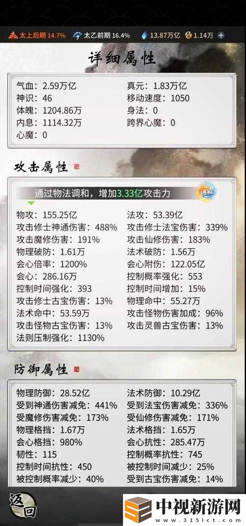 古修商店兌換血賺清單！一念逍遙新手必看的隱藏暴富攻略