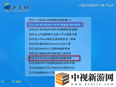 win10系統(tǒng)密碼忘記了怎么辦-win10操作系統(tǒng)密碼忘了