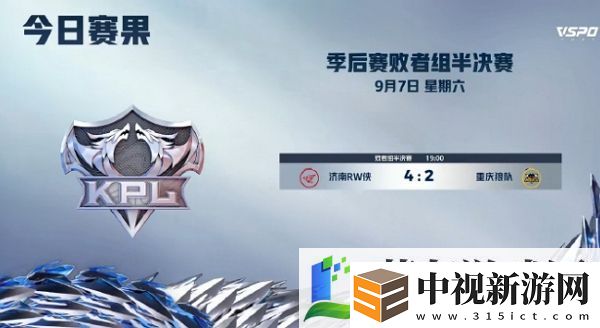 2024王者榮耀kpl夏季賽季后賽day10誰贏了