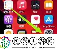蘋果如何關掉截屏聲音