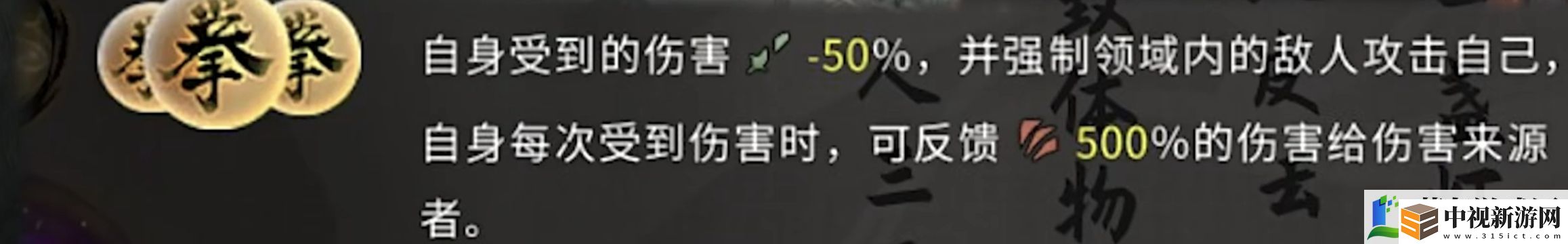 鬼谷八荒拳修怎么選擇