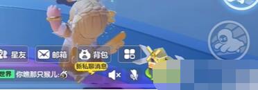 元夢之星家園怎么變黑夜-家園變黑夜方法介紹