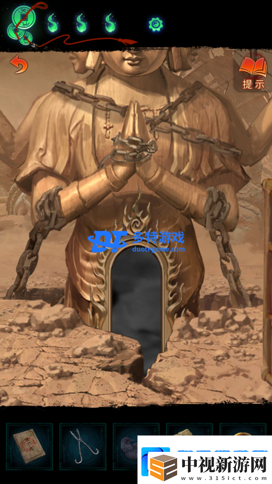 紙嫁衣7第五章攻略