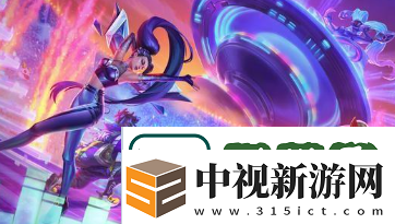 云頂之弈s10真實賽娜陣容怎么玩-云頂之弈s10真實賽娜陣容攻略