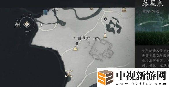 燕云十六聲七閥坡貓咪在哪燕云十六聲七閥坡貓戲全收集攻略