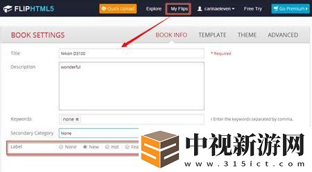 如何正確使用HTML5中的label標簽提升站可訪問性與