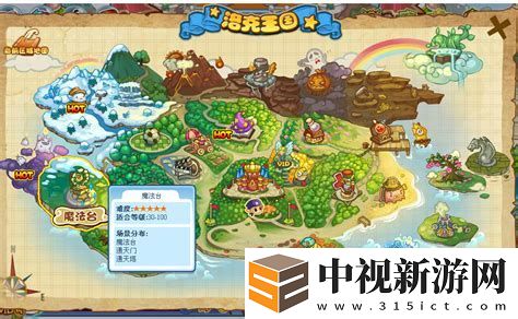 洛克王國惡魔石洛克王國惡魔石有什么用