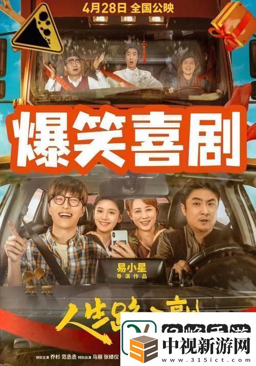 一家亂戰(zhàn)第07集
