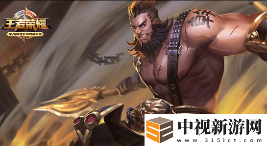 王者榮耀程咬金有哪些弱點(diǎn)