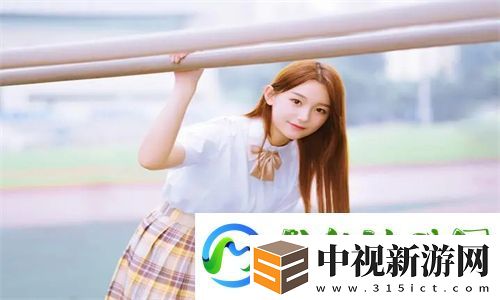 揭秘為什么女人的私密部位又白又深又好看