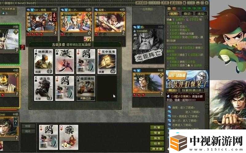 英雄殺荊軻深度用法解析-掌握資源管理藝術-制勝策略全揭秘