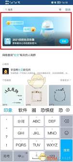 QQ2025年度報告怎么查