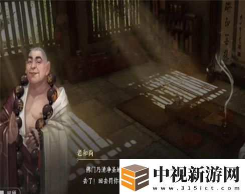 逆水寒手游將進酒游歷任務詳解攻略