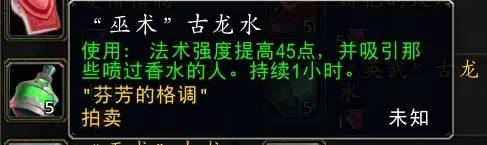 魔獸世界懷舊服2025春節情人節活動指南