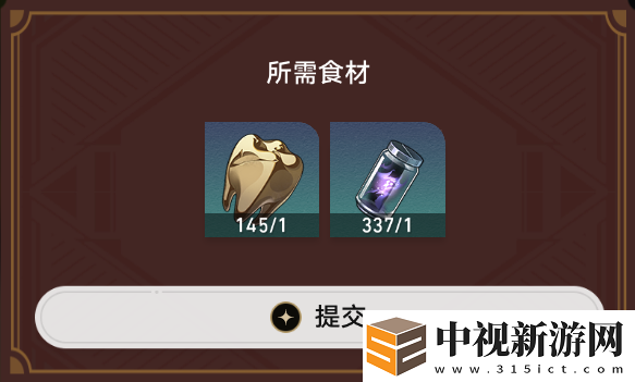 崩壞星穹鐵道匹諾康尼美食慶典第二日任務怎么做