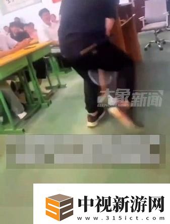 教室里的激情