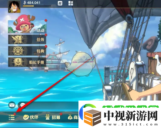 航海王壯志雄心加工臺升星材料不足怎么升星