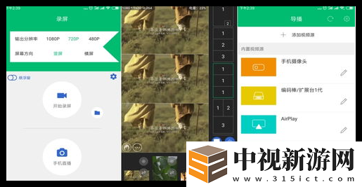 Redmi