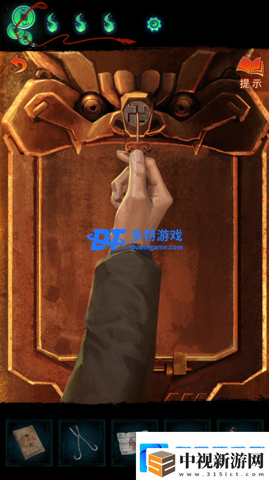 紙嫁衣7第五章攻略