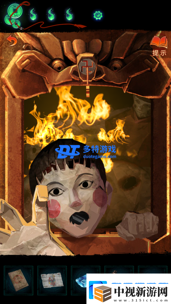 紙嫁衣7第五章攻略