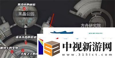 明日之后樹上的玩偶怎么獲得