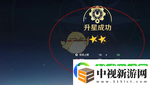 航海王壯志雄心加工臺升星材料不足怎么升星