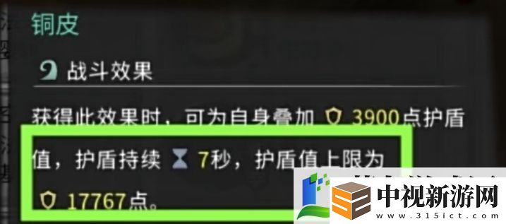 鬼谷八荒拳修怎么選擇