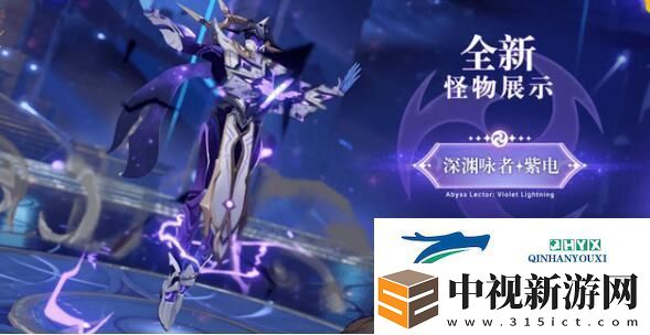 原神晦暗刻像獲取方法