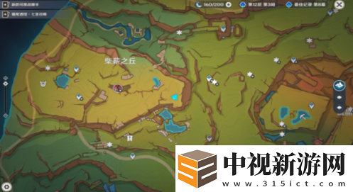 原神網中之夢成就怎么獲得