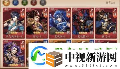 道長請駐足！最強陣容推薦