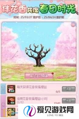 DNF地下城與勇士3月27日更新公告匯總