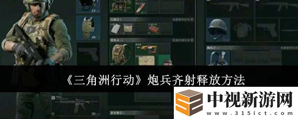 picopico隱身入室設置教程解析