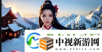 sfc皇家騎士團2戰場寶物坐標全解析
