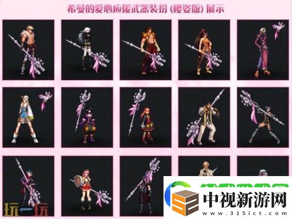 DNF地下城與勇士3月27日更新公告匯總