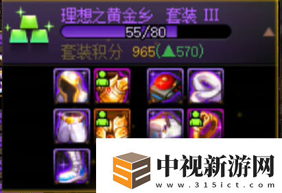 dnf重力之泉版本畢業武器哪個好推薦介紹